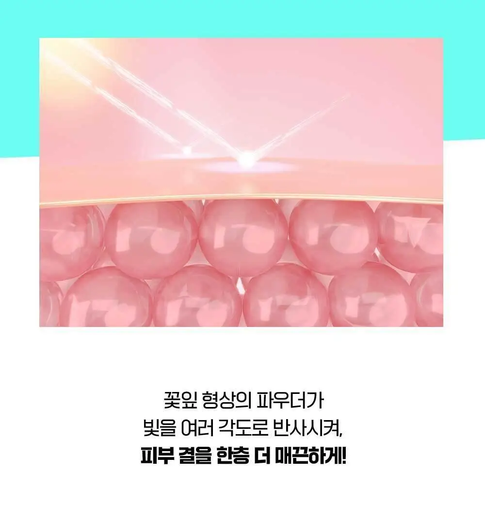 [화잘먹/모공블러] 코드글로컬러 픽스온 프라이머 상세페이지 8